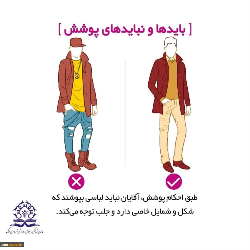 هفته عفاف و حجاب:
امام علی علیه اسلام:
چشم ها دامهای شیطانند. میزانالحکمه /جلد10 /ص70 2