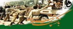 26 مرداد ماه سالروز ورود آزادگان به میهن اسلامی گرامی باد.  2