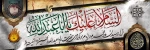 محرم 2