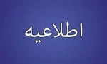 مراحل انتخاب واحد ۹۹۱ 2