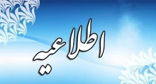لینک عضویت  دانشجویان گرامی در  کانال ایتا