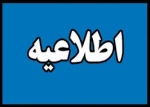 تست 2