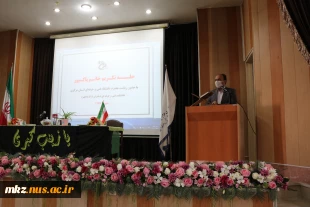 مراسم تکریم خانم پاکپور راست دانشکده اطهر  3