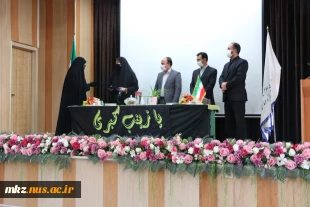 مراسم تکریم خانم پاکپور راست دانشکده اطهر  6