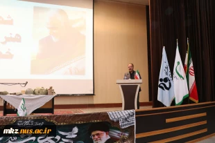 مراسم پاسداشت چهلیمن سالگرد دفاع مقدس  5
