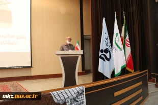 مراسم پاسداشت چهلیمن سالگرد دفاع مقدس  6