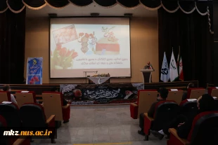 مراسم پاسداشت چهلیمن سالگرد دفاع مقدس  7