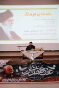 مراسم پاسداشت چهلیمن سالگرد دفاع مقدس  8