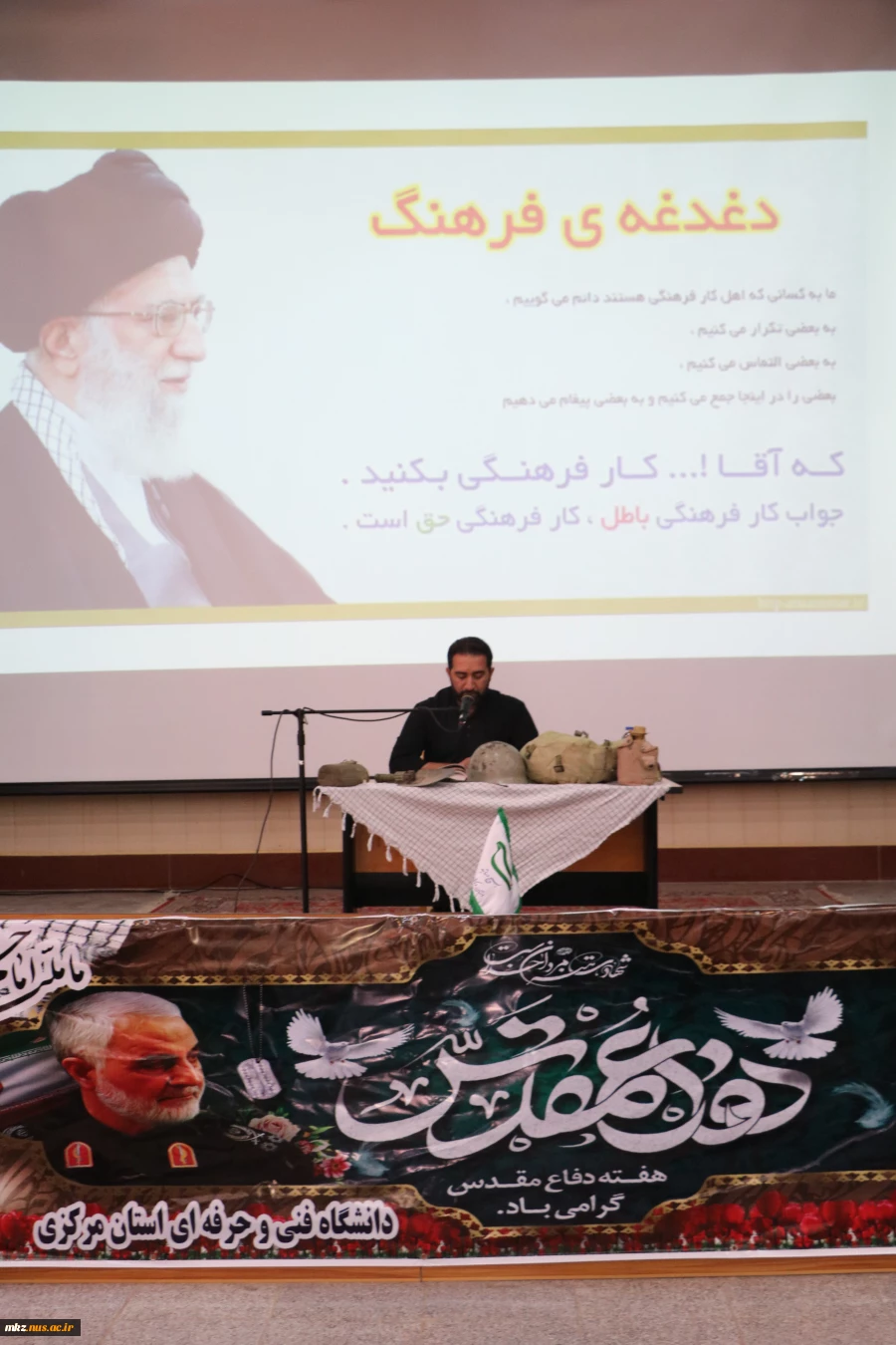 مراسم پاسداشت چهلیمن سالگرد دفاع مقدس  8