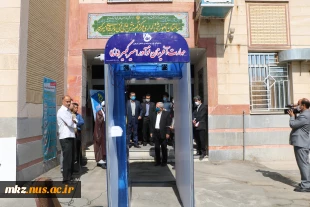 برگزاری اولین جلسه راه اندازی مجمع نیک اندیشان، حامیان، و واقفان مهارت، اشتغال و کارآفرینی 6