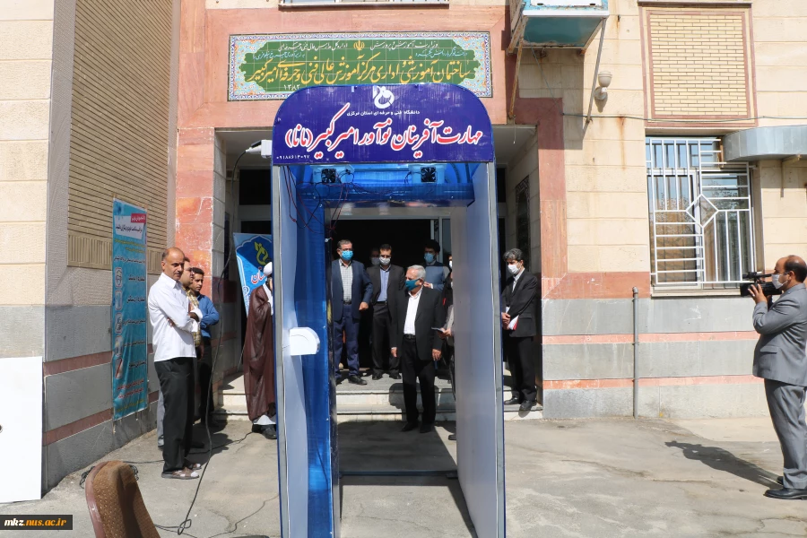 برگزاری اولین جلسه راه اندازی مجمع نیک اندیشان، حامیان، و واقفان مهارت، اشتغال و کارآفرینی 6