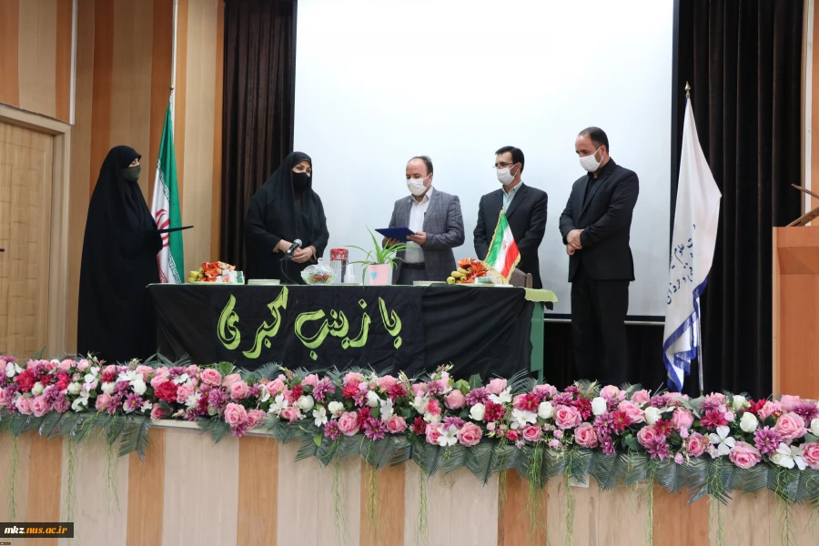 مراسم تکریم خانم پاکپور رئیس دانشکده فنی و حرفه ای دختران اراک - اطهر 5