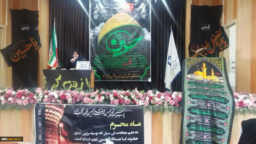 برگزاری مراسم اربعین حسینی 3