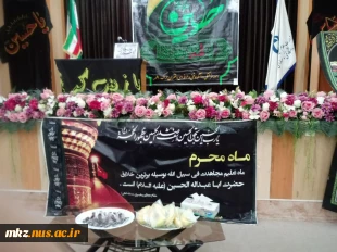برگزاری مراسم اربعین حسینی 5