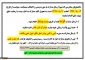 ارسال مدارک