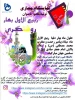 نمایشگاه مجازی تولید محتوا  2