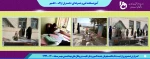 ثبت نام دانشجویان جدید الورود 2