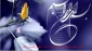 گروه جهادی دانشکده فنی دختران اراک –اطهر تقدیم می کند