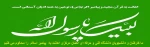 محکومیت اهانت به پیامبر اسلام(ص) 2