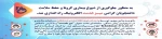 میز خدمت 2