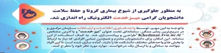 میز خدمت