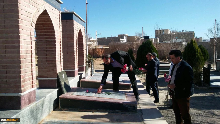 گرامیداشت روز  شهید
