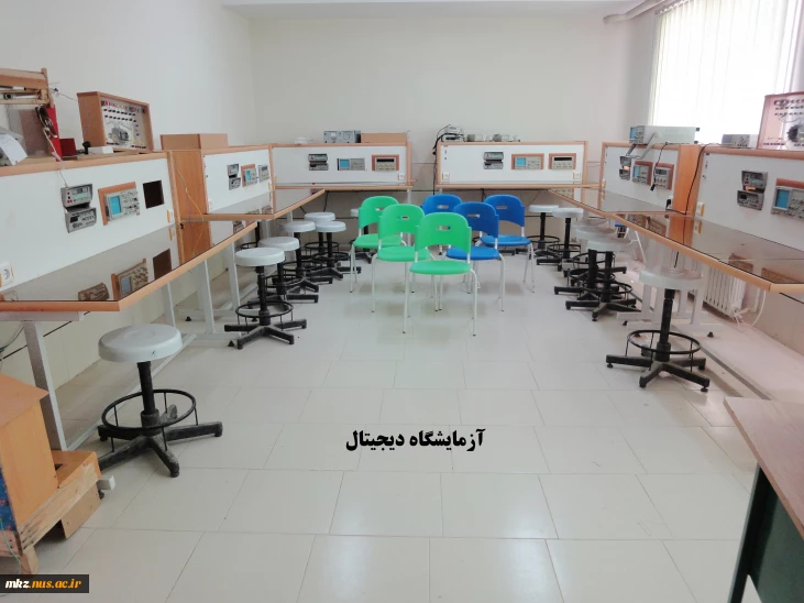 آزمایشگاه دیجیتال