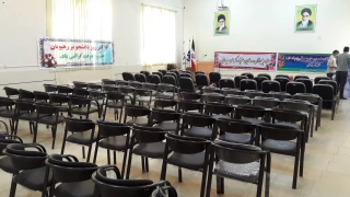 سالن چند منظوره و اجتماعات