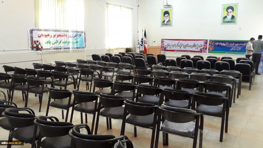 سالن چند منظوره و اجتماعات 2