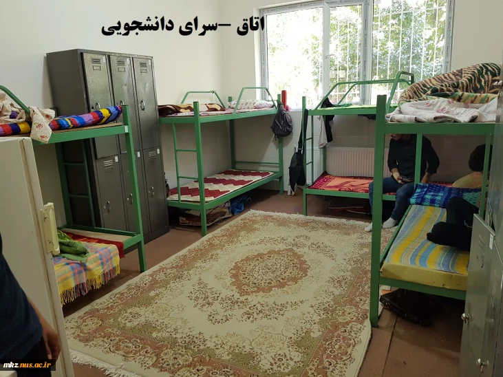 اتاق سرای دانشجویی