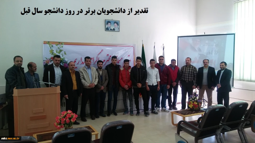 تقدیر ازدانشجویان برتر