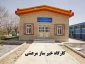 کارگاه برق و الکترونیک خیّر ساز، مرعشی