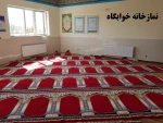 نماز خانه