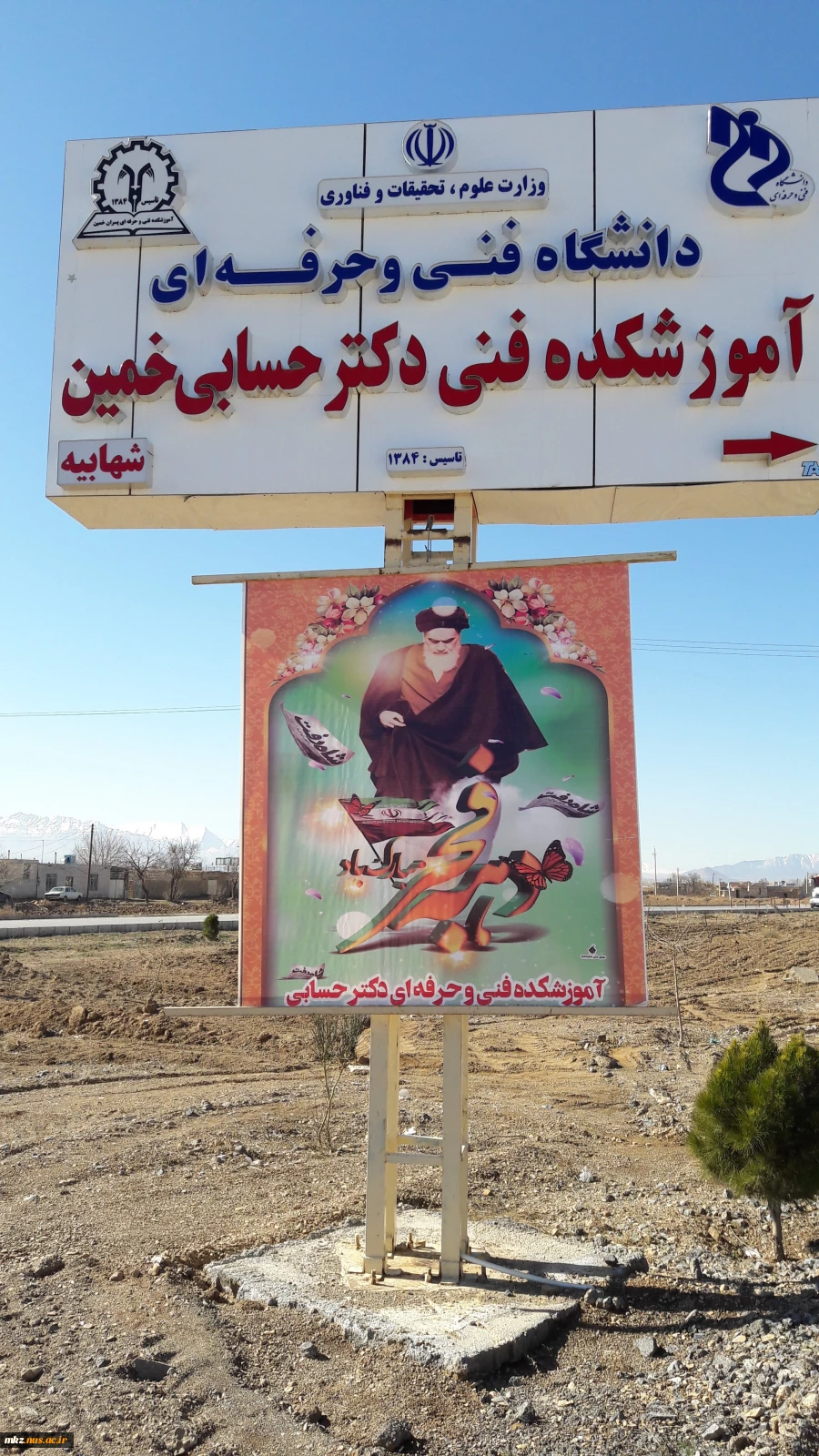عکس تابلو 2