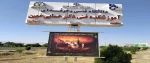 تابلو مرکز 2