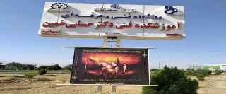 تابلو مرکز
