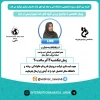 وبینار تخصصی با موضوع بررسی گروه های ضد صهیونیستی در دنیا 2