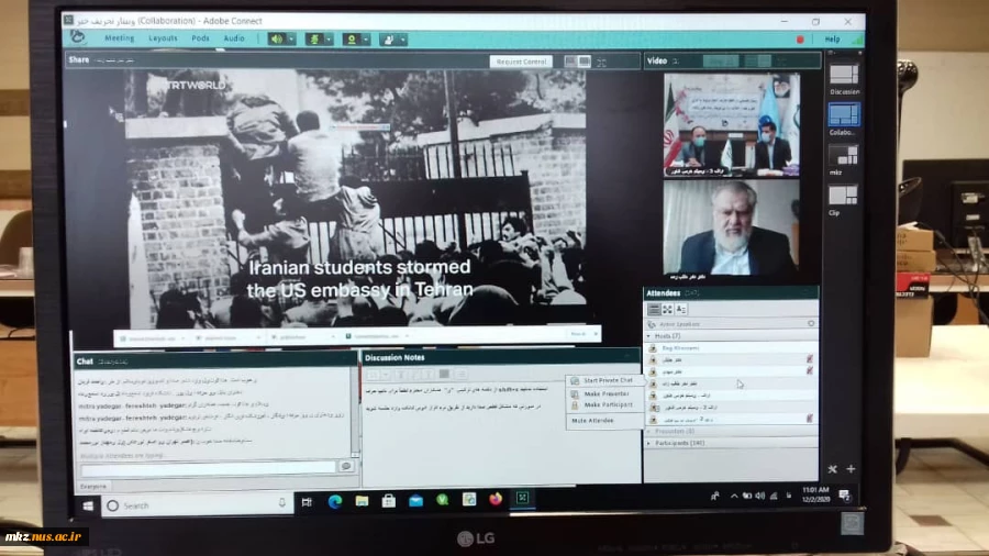 وبینار تخصصی تاریخچه تحریف اخبار مربوط به ایران قبل و و بعد از انقلاب اسلامی توسط رسانه های بیگانه  2