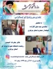 جلسه پرسش و پاسخ لایو اینستاگرامی با استاندار استان مرکزی  2