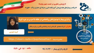 آزمون خود سنجی سطح استرس