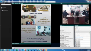 وبینار پرسش و پاسخ ریاست دانشگاه فنی و حرفه ای استان مرکزی و سرپرست دانشکده دختران اطهر به مناسبت 16 آذر ماه روز دانشجو 2