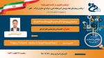 پژوهش 10 3