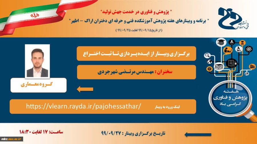 پژوهش 10 3