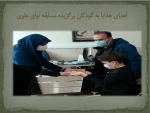 گزارش فعالیت های فرهنگی 3