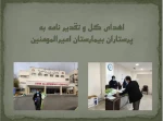 گزارش فعالیت ها 2