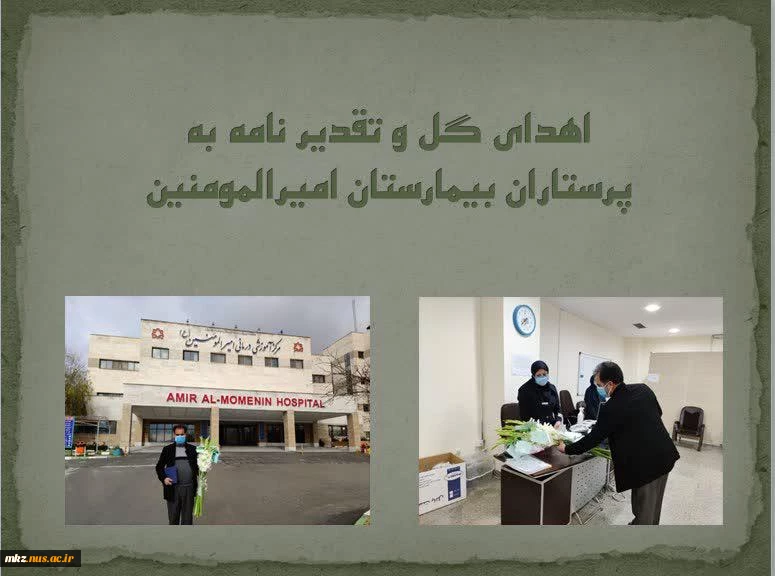 گزارش فعالیت ها 2