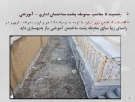 Slide7