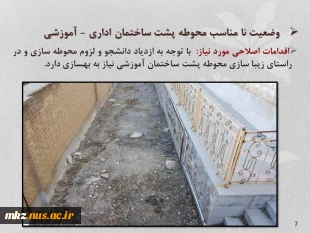 Slide7