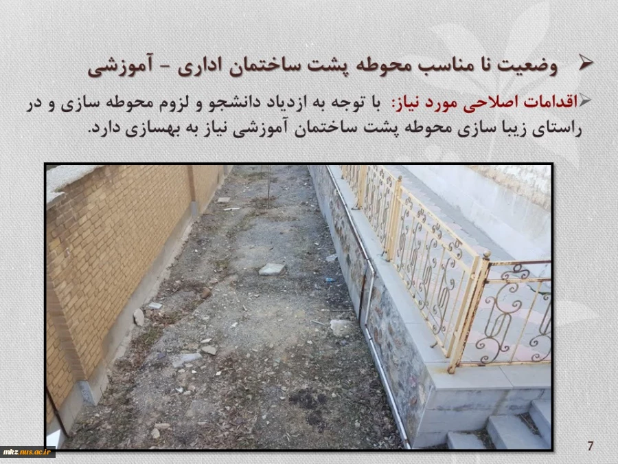 Slide7
