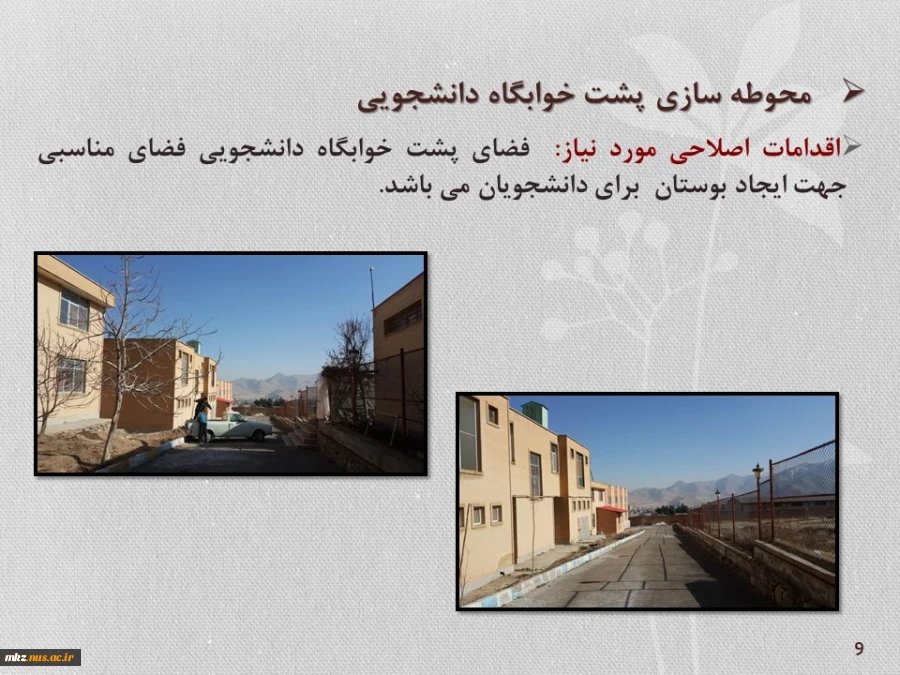 Slide9